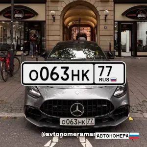 О063НК77